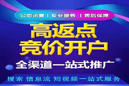 Sem优化公司实战：提高广告点击率