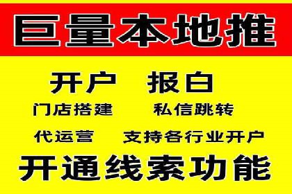 百度推广费用优化：案例分享与实战技巧